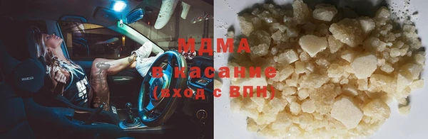 COCAINE Верхнеуральск