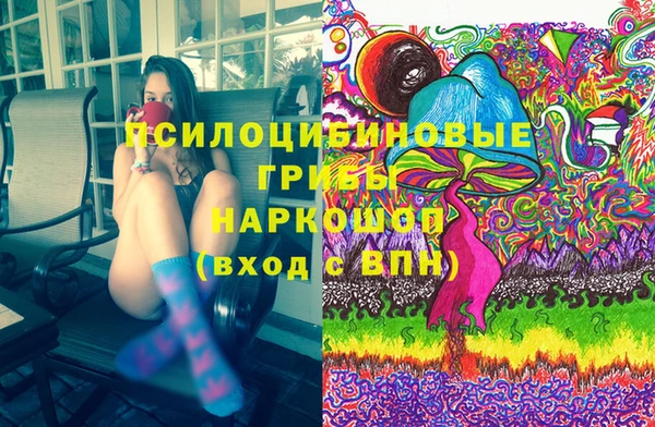 гашиш Бронницы